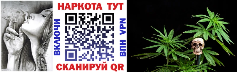 Купить наркотики сайты Междуреченск Каннабис  СК  ГАШИШ 