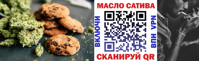 Canna-Cookies конопля  Междуреченск 
