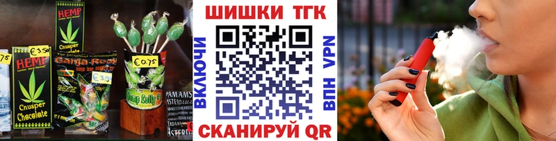 Печенье с ТГК конопля Междуреченск