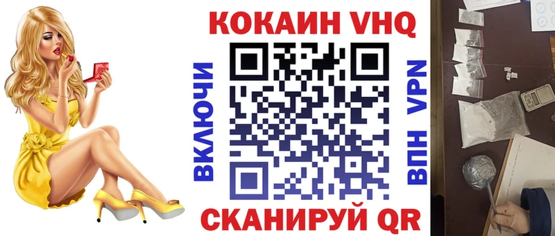 КОКАИН Перу  Междуреченск 