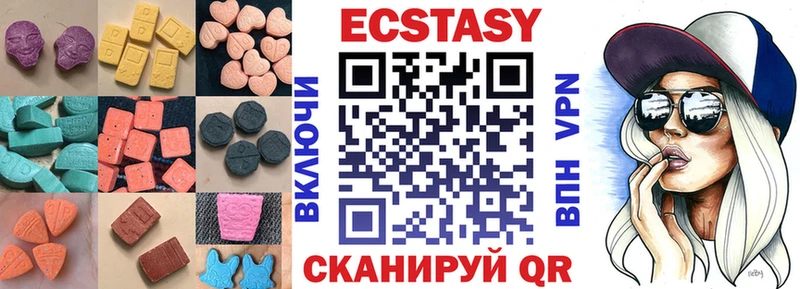 купить закладку  OMG ТОР  Ecstasy Cube  Междуреченск 