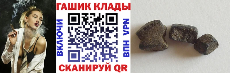 Гашиш VHQ  Междуреченск 