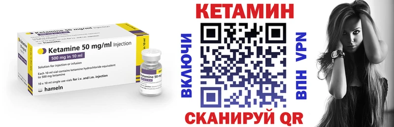 КЕТАМИН ketamine  магазин продажи наркотиков  Междуреченск 