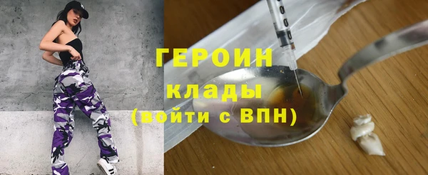 mdpv Армянск