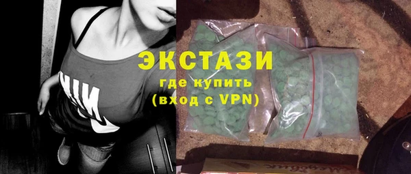каннабис Арсеньев