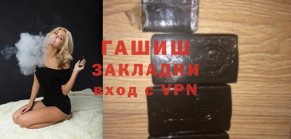 mdpv Армянск
