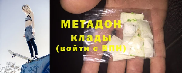mdpv Армянск