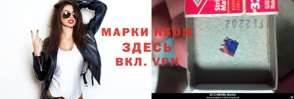 2c-b Аркадак