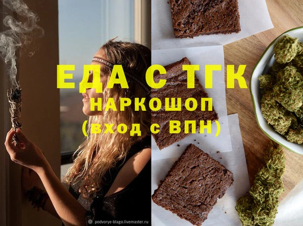 каннабис Арсеньев