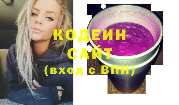 мяу мяу кристалл Каменск-Шахтинский