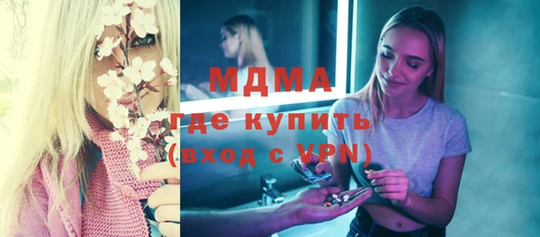 каннабис Арсеньев