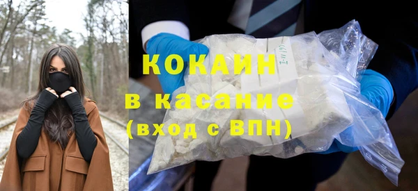 каннабис Арсеньев
