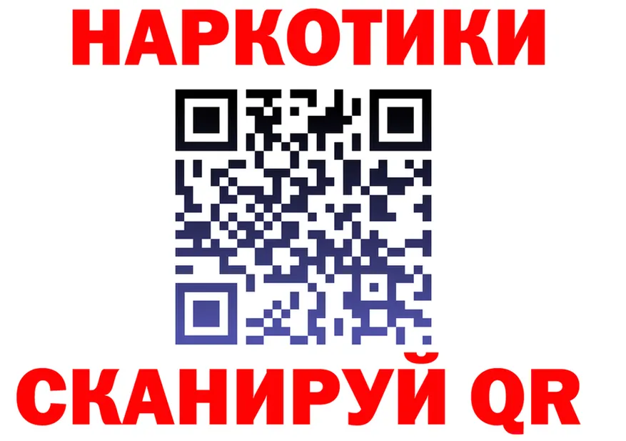 КЕТАМИН VHQ зеркало площадка МЕГА Междуреченск