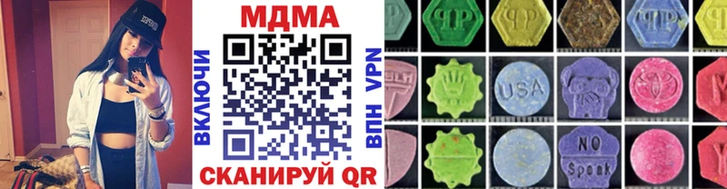 MDMA VHQ  МЕГА онион  Междуреченск 