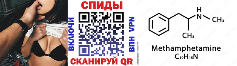 Метамфетамин пудра купить наркоту Междуреченск