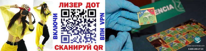 кракен ONION  Междуреченск  Марки 25I-NBOMe 1,5мг 
