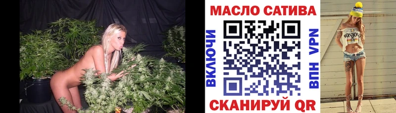 ТГК гашишное масло  Междуреченск 