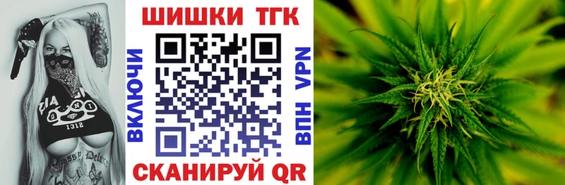 купить наркотик MEGA рабочий сайт Бошки марихуана SATIVA & INDICA Междуреченск